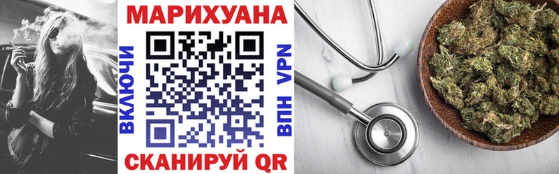 Где купить Поронайск А ПВП  МЕФ  hydra зеркало  Канабис 