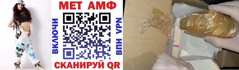 Амфетамин 97%  купить наркотик  mega зеркало  Поронайск 