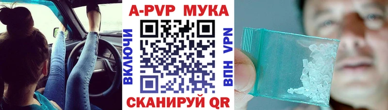 сколько стоит  Поронайск  А ПВП Соль 