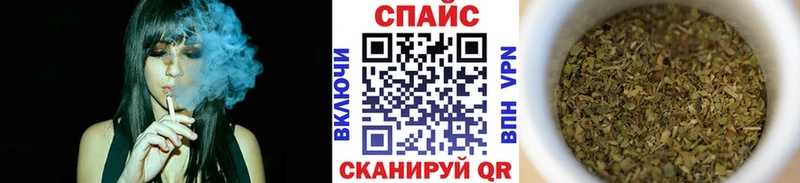 Бутират буратино  Поронайск 