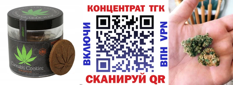 Canna-Cookies конопля  Поронайск 