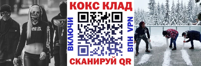 Cocaine VHQ  сколько стоит  Поронайск 