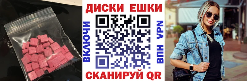 сколько стоит MEGA маркетплейс Экстази 99% Поронайск