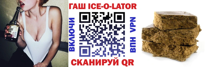 ГАШ убойный  как найти   Поронайск 
