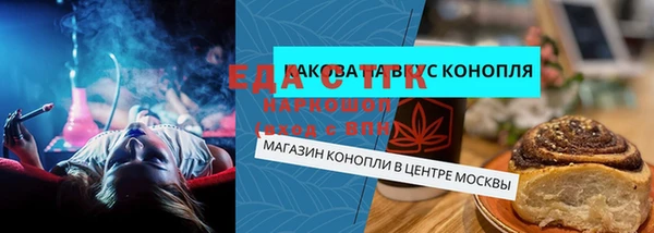 мефедрон Алзамай