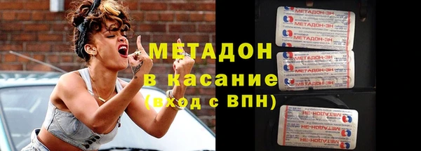 мефедрон Алзамай