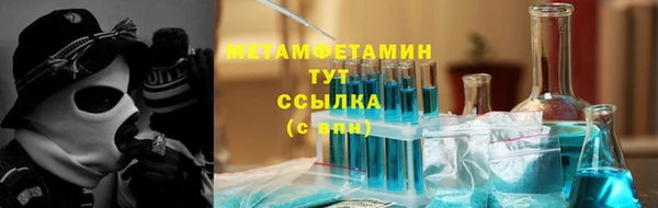 ГАЛЛЮЦИНОГЕННЫЕ ГРИБЫ Заводоуковск