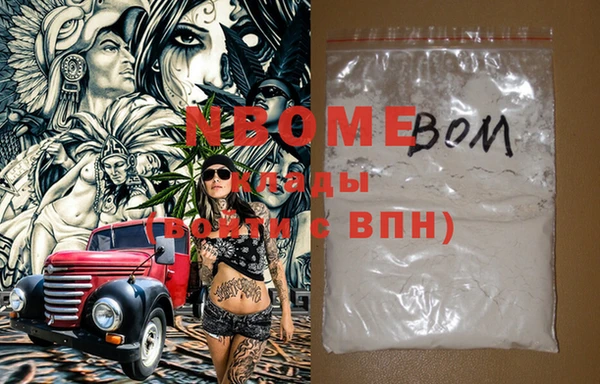 мефедрон Алзамай