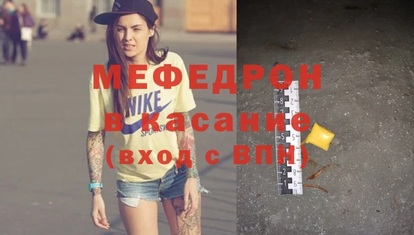 экстази Заволжье