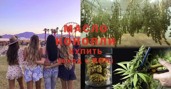 мефедрон Алзамай