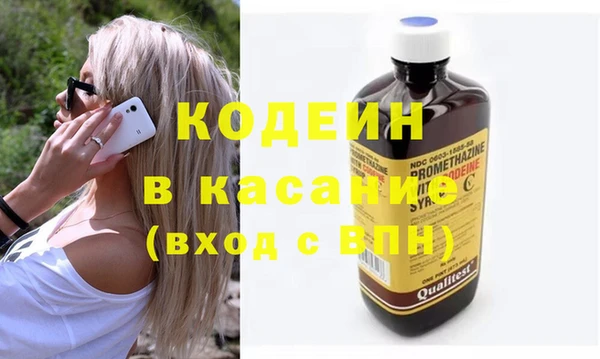 мефедрон Алзамай