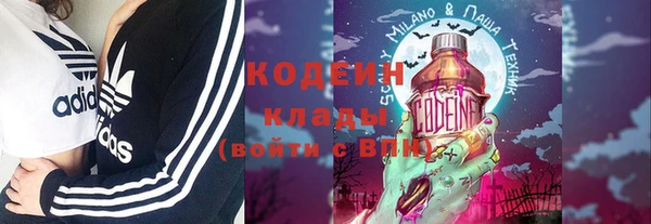 спиды Сафоново