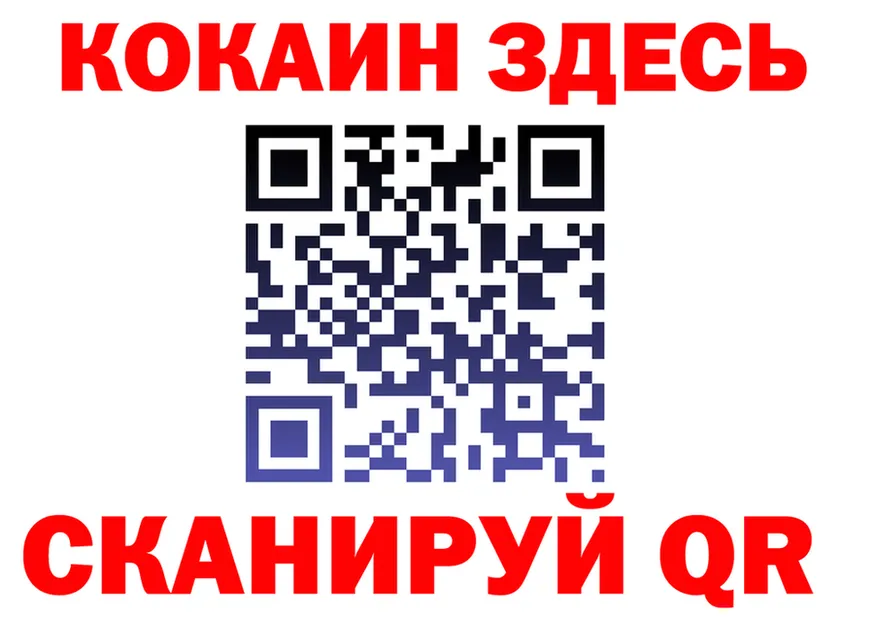 APVP СК КРИС зеркало даркнет кракен Поронайск