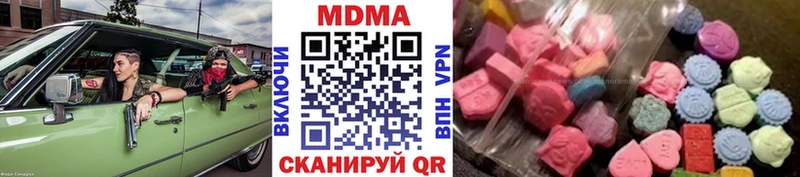 MDMA молли  Поронайск 