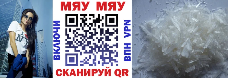 купить наркоту  дарк нет Telegram  Меф mephedrone  Поронайск 