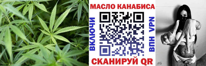 ТГК вейп с тгк  Поронайск 