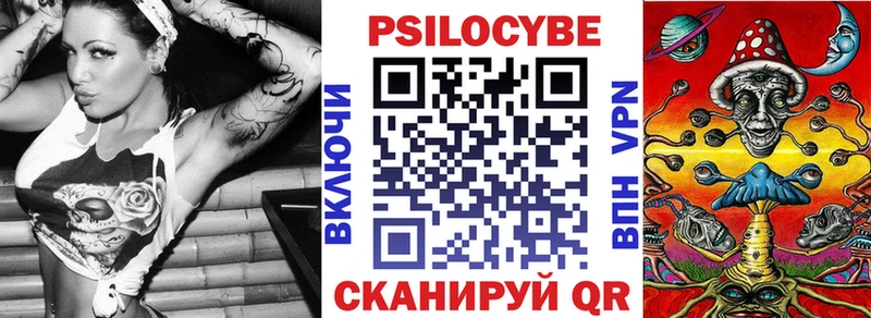 Галлюциногенные грибы MAGIC MUSHROOMS  где найти   Поронайск 