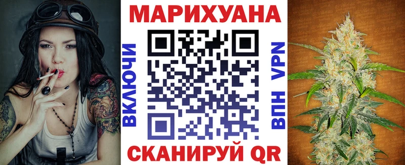 Шишки марихуана план  где можно купить   Поронайск 